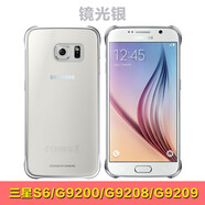 三星（SAMSUNG）三星s6 e 原裝手機(jī)殼 s6透明保護(hù)套 保護(hù)殼 后蓋 S6透明殼銀