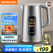 蘇泊爾（SUPOR）電熱水壺 1.7L大容量調(diào)溫保溫恒溫母嬰 沖奶粉燒水壺 大彩屏實(shí)時(shí)顯溫 316L不銹鋼電水壺SW-17J82A
