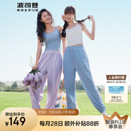 波司登（BOSIDENG）夏季防曬褲女長款驕陽原紗防紫外線UPF100+束腳輕薄長褲 薰衣草紫6001 S 160/68A