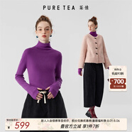 茶·愫【明星同款】puretea茶愫高領(lǐng)針織衫女堆堆袖打底毛衣秋季新款 藕紫 S