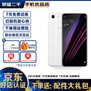 OPPO A1\A83 二手手機(jī) 全面屏拍照智能手機(jī)  雙卡雙待 白色 3G+32G 9成新