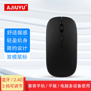 AJIUYU 藍牙鼠標適用于三星Galaxy Tab S9/S8/A/E平板無線藍牙鼠標三星S10 FE辦公電腦2.4G+藍牙雙模鼠標 爵士黑【可充電+雙?！勘銛y辦公娛樂鼠標 三星平板電腦其他型號兼容