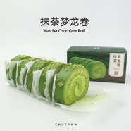 初透抹茶和風(fēng)卷蛋糕卷毛巾卷抹茶奶酪層夾心手工糕點(diǎn)瑞士卷 抹茶巧克力夢(mèng)龍卷【375g/盒】
