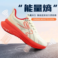 玩覓OneMix避震跑步鞋低幫跑鞋馬拉松厚底網(wǎng)面透氣穩(wěn)定緩震戶外運動鞋 玉兔白 運動鞋標(biāo)準(zhǔn)碼 37