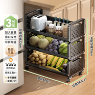帥仕廚房蔬菜置物架落地菜架子菜籃筐水果蔬菜零食收納小推車儲物架 【加大號】60長3層-可拆籃
