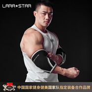 勞拉之星0512健身護肘男臥推加壓舉重力量器械訓(xùn)練專業(yè)關(guān)節(jié)套肘護具 大力士款/厚度5MM【雙只裝】 L/推薦肘圍28-30cm/關(guān)節(jié)上3cm
