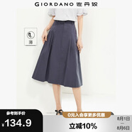 佐丹奴裙子女夏季純棉純色顯瘦a字裙時尚壓褶半身裙13464238