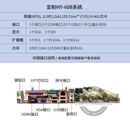 研華全新原裝工控機IPC-610L/510/610H 4U服務(wù)器工作站電腦主機 608/G1620/2G內存[大量現貨](méi) 研華IPC-610L+250W電源
