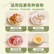筏芯小號(hào)保鮮膜封口膜外賣封邊食品級(jí)PE家用加厚一次性保鮮防塵防蟲剩 【海量供應(yīng)】1000只保鮮膜【大量供應(yīng)】 【材質(zhì)PE優(yōu)中選優(yōu)】保鮮膜食品級(jí)