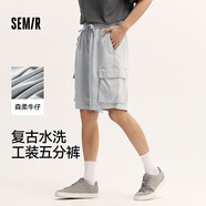 森馬（Semir）【大促福袋】休閑中褲男女運(yùn)動(dòng)短褲夏季寬松五分褲時(shí)尚褲子 男-B款牛仔淺灰 【復(fù)古工裝風(fēng)】 S