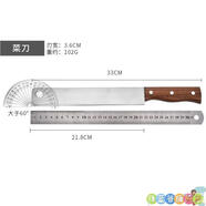 語(yǔ)森憶2024新款西瓜刀切西瓜大號(hào)瓜果不銹鋼商家用廚房超市檔爪 黑柄水 仿木紋水果刀