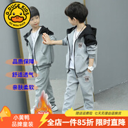 G.DUCKKIDS童裝男童春秋套裝運動(dòng)裝兒童衣服男大童秋冬季織帶外套褲子兩件套 08字母灰色【加絨款】 150 尺碼11~12歲【140-150cm】cm