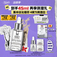 科顏氏（Kiehl's）安白瓶淡斑精華液30ml美白緊致VC護(hù)膚品禮盒送女朋友生日禮物