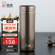 希諾（HEENOOR）保溫杯男女士高檔商務(wù)泡茶杯帶濾網(wǎng)大容量便攜車載潮流錘紋水杯子 閃銀灰-【珠光漆面】平滑款 400ml 禮盒裝（帶茶隔）