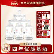 金裕皖50度500mlx6甘醞酒 50度 500mL 6瓶 甘醞