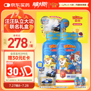 小熊糖（L'ilCritters）麗貴汪汪隊(duì)立大功d3維生素C鋅兒童復(fù)合維生素軟糖190粒*2禮盒裝