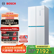博世（BOSCH）【云朵白全域智凈M8·輕享版】550升 風(fēng)冷無霜冰箱 風(fēng)路雙循環(huán) 十字門冰箱BCD-550W(K5C821E23C)