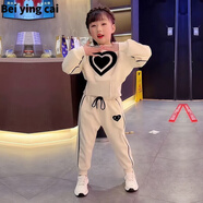 溫蔓爾小孩衣服 女7-8歲秋季女童春裝愛心套裝2023新款洋氣春季中大童女孩網(wǎng)紅衛(wèi)衣運(yùn)動兩件套03 杏色套裝 [高品質(zhì)] 110 建議100身高-110身高