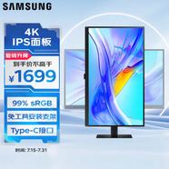 三星（SAMSUNG）27英寸 IPS 4K HDR 10.7億色 護(hù)眼低藍(lán)光 90W Type-C接口 升降旋轉(zhuǎn) 辦公 顯示器 LS27D804UACXXF