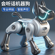 索迪智能ai遙控汽車機(jī)器狗兒童周歲生日禮物寶寶玩具男女孩變形機(jī)器人