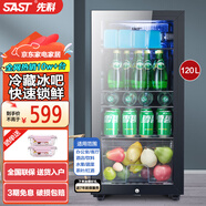 先科（SAST）冰吧冷藏柜 歐式恒溫紅酒柜酒店家用電冰箱迷你小型單門(mén)辦公室電競保鮮展示留樣茶葉飲料藥品柜 120升黑 （全冷藏保鮮+藍光燈+帶鎖）