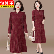 恒源祥媽媽秋裝禮服連衣裙喜婆婆婚宴裝2025新款中老年女裝春秋結(jié)婚裙子 1039酒紅色 (春秋長袖) 2XL (建議105-120斤左右)送運費