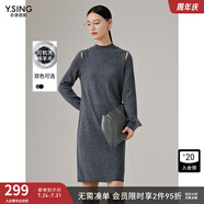 衣香麗影【可機洗】全羊毛針織連衣裙女新款鏤空毛衣裙 灰色 S