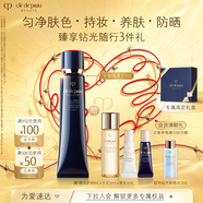 肌膚之鑰（CPB）明星長管隔離37ml 防曬持妝妝前乳提亮膚色化妝品禮盒生日禮物