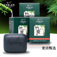 羅蘭（LUOLAN）香皂深層清潔竹炭皂男士清爽黑頭毛孔控油沐洗臉潔面溫和清潔 120g 1塊竹炭皂