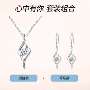 七可項(xiàng)鏈耳釘套裝999純銀吊墜鎖骨鏈輕奢實(shí)用生日禮物送女友老婆閨蜜