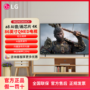 LG2025年新款智能電視4K超清65/75/86QNED85ACA英寸大屏Mini LED 86英寸