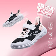 安踏兒童運動(dòng)鞋男女童跑步鞋2025春秋新品網(wǎng)面透氣舒適軟彈元氣跑鞋 【女密網(wǎng)】黑/白/嬰兒粉-6 36 腳長(cháng)約23cm