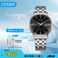西鐵城（CITIZEN）手表男士光動能日韓表日顯黑盤鋼帶學生送禮物男友BM7460-88E