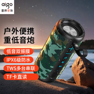愛(ài)國者 T39臻享版 無(wú)線(xiàn)藍牙音箱迷你小音箱家用戶(hù)外便攜式桌面電腦音響防水大功率超長(cháng)續航低音炮 迷彩色