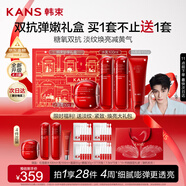 韓束紅蠻腰妙享禮盒緊致抗皺補(bǔ)水保濕護(hù)膚品套裝化妝品生日禮物女