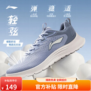 李寧輕弦丨休閑慢跑鞋男女鞋2025夏季透氣網(wǎng)面舒適跑步運(yùn)動鞋 川灰藍(lán)/塵幕藍(lán)(033男款)-3 40