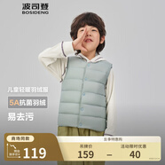 波司登（BOSIDENG）新款輕薄羽絨馬甲男女兒童5A抗菌90絨外穿囤貨拍大T250130060DS 云川綠4842 110 /56 約100-110cm 18kg