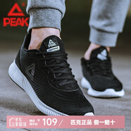 匹克（PEAK）男鞋運(yùn)動(dòng)鞋 網(wǎng)面休閑鞋舒適緩震 男士跑步鞋學(xué)生秋冬革面鞋子男 黑色（網(wǎng)面） 42