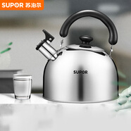 蘇泊爾 SUPOR 好幫手304不銹鋼鳴笛水壺3L燒水壺明火燃?xì)鈱Ｓ肊S30HS01