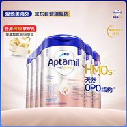 愛他美（Aptamil）德國(guó)白金版HMO 嬰兒配方奶粉pre段(0-6月)800g 6罐箱裝 德愛白金