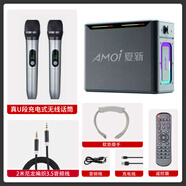 Amoi/夏新H6 聲卡音響家庭KTV雙話筒戶外便攜式重低音藍(lán)牙K歌樂(lè)器直播音箱 送2米音頻線+2個(gè)無(wú)線話筒+遙控器軟墊提手充電線