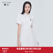 糖力【商場(chǎng)同款】夏季新款白色短袖仙氣網(wǎng)紗拼接下擺連衣裙女 白色 M