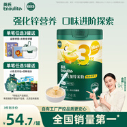 英氏（Engnice）嬰幼兒米粉鱈魚(yú)胡蘿卜加鋅258g營(yíng)養(yǎng)寶寶輔食加鐵米糊3階10月+