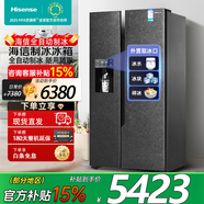 海信（Hisense）制冰冰箱變頻全自動制冰一體機功能風冷無霜嵌入式雙開門冰箱 黑鳳梨 BCD-570wtvbp 570制冰冰箱