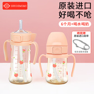 Grosmimi格羅咪咪吸管杯嬰兒童水杯PPSU進口牛奶直飲杯子奶瓶6月1-3歲以上 粉甜桃款(重力球款) 200ML