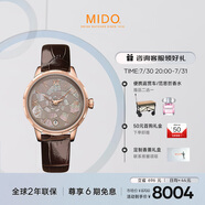 美度（MIDO）瑞士手表 花淅系列 長動能 時尚優(yōu)雅 自動機械女士皮帶腕表