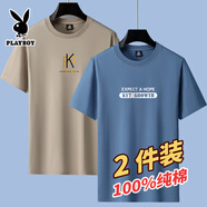 花花公子夏季純棉短袖T恤男圓領(lǐng)潮流印花ins上衣大碼百搭半袖男體恤打底衫 2件純棉-PK卡其+KY霧藍 L （115-130斤）