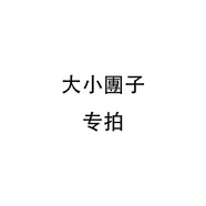 美麗公主（Beautiful princess ）星合情侶拼接項(xiàng)鏈閨蜜卡通動(dòng)畫i 銀色-大團(tuán)子