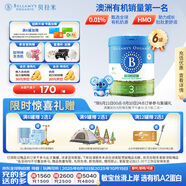 貝拉米（Bellamy's）經(jīng)典2.0版3段幼兒奶粉800g*6罐箱裝 1~3歲 八大原生HMO 澳洲進(jìn)口