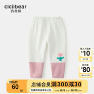 齊齊熊（ciciibear）寶寶打底褲春秋款小童新款薄款女童長(zhǎng)褲兒童休閑褲秋裝童裝 煙粉色 100